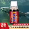 [Yu Qianli] Iscas de Pesca Rápida para Pesca de Carpas Selvagens em Poços Escuros, Carpas Crucian, Carpas Capim e Black Bass com Agente de Abertura Adicionado