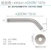 Tubo Redondo de Acero Inoxidable para Pared Transfronterizo Negro Cepillado Dorado Varilla Pequeña en Ángulo 15/ 20cm Brazo de Ducha Oculto