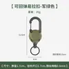 Cuerda de Alambre para Mochila Hebilla Telescópica Luya Accesorios de Pesca al Aire Libre Cuerda de Mano Anti-Pérdida Hebilla de Fácil Extracción Hebilla para Colgar Llaves de Mochila