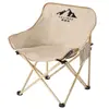 Silla Lunar Engrosada Transfronteriza, Juego de Mesa y Sillas Plegables para Exteriores, Set Portátil para Camping, Picnic, Bocetar y Pesca