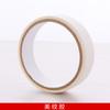Suprimentos de casamento adesivo transparente de casamento arranjo de casamento adesivo dupla face balão decorativo palavra feliz dispensador de acessórios de fixação forte