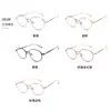 30886 Gafas de Titanio Puro Ultraligeras Estilo Celebridad de Internet para Mujer, Se Pueden Adaptar Lentes Graduados para Miopía, Sensación de Gama Alta, Gafas Bloqueadoras de Luz Azul para Hombre