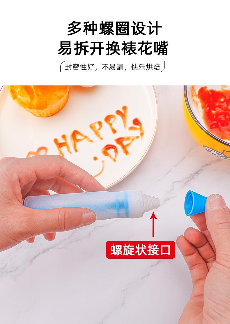 硅胶裱花笔套装_08.jpg