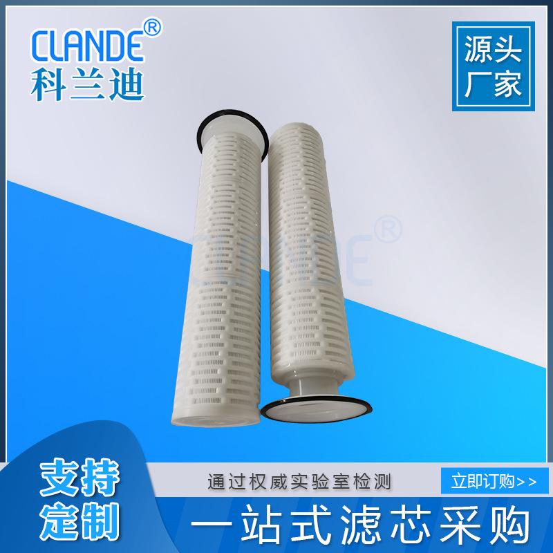 9.28伸缩式袋式滤芯