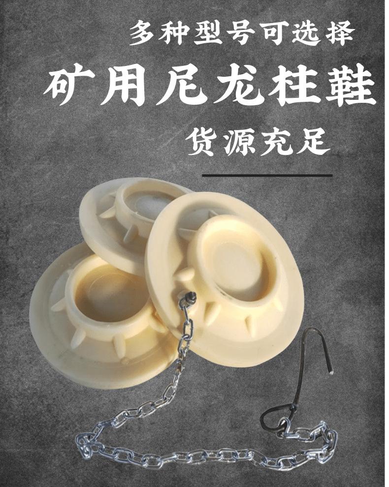 柱鞋1_1@凡科快图