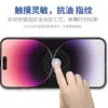 Adecuado para iPhone15, película templada antirreflejos, Apple 15promax HD, película protectora para teléfono móvil de aluminio de alta resistencia a las explosiones