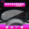 Adecuado para 25 Modelos de Mazda 3 Axela Película Templada para Navegación Cx-30 Pantalla de Control Central Película Protectora para Interior de Coche