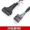 Cabo Adaptador USB 3.0 para USB 2.0 20 Pinos para 9 Pinos Cabo de Conversão USB para Placa-mã Antiga 20 Pinos para 9 Pinos