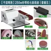 Afilador de Cuchillos Automático, Rectificadora de Banda Pequeña con Refrigeración por Agua, Máquina Pulidora Eléctrica para el Hogar, Multifuncional para Uso Seco y Húmedo