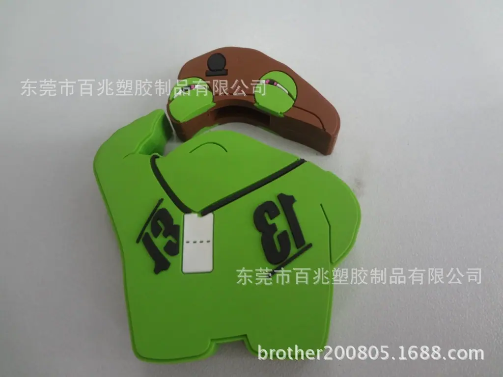 U盘套