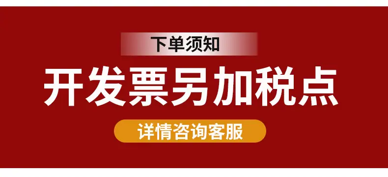 快速编辑更新主图图片1721542569