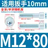 Parafuso sextavado com cabeça cilíndrica M6M8M10 * 20*30-40 galvanizado Soquete sextavado GB70.1 Parafuso de cabeça arredondada GB 8.8