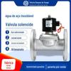 Fabricante em estoque fornecimento de válvula solenóide bidirecional elétrica de tanque de água de aço inoxidável 304 DF-10P / 2 polegadas