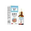 Essência para Unhas Cinzas Tongrentang Uso Doméstico Capuchinha Cuidado com os Pés Remoção de Unhas Óleo Essencial, Pomada para Remoção de Unhas Cinzas, Líquido para Unhas e Creme para Unhas
