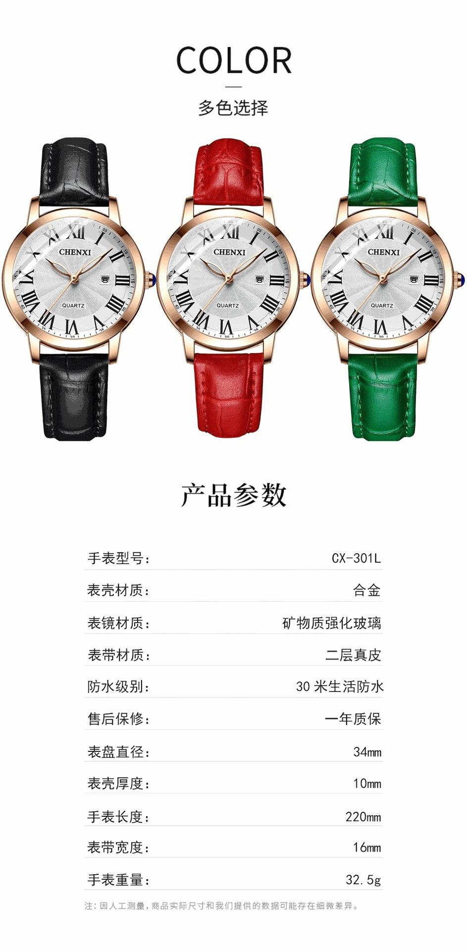301详情_06.gif