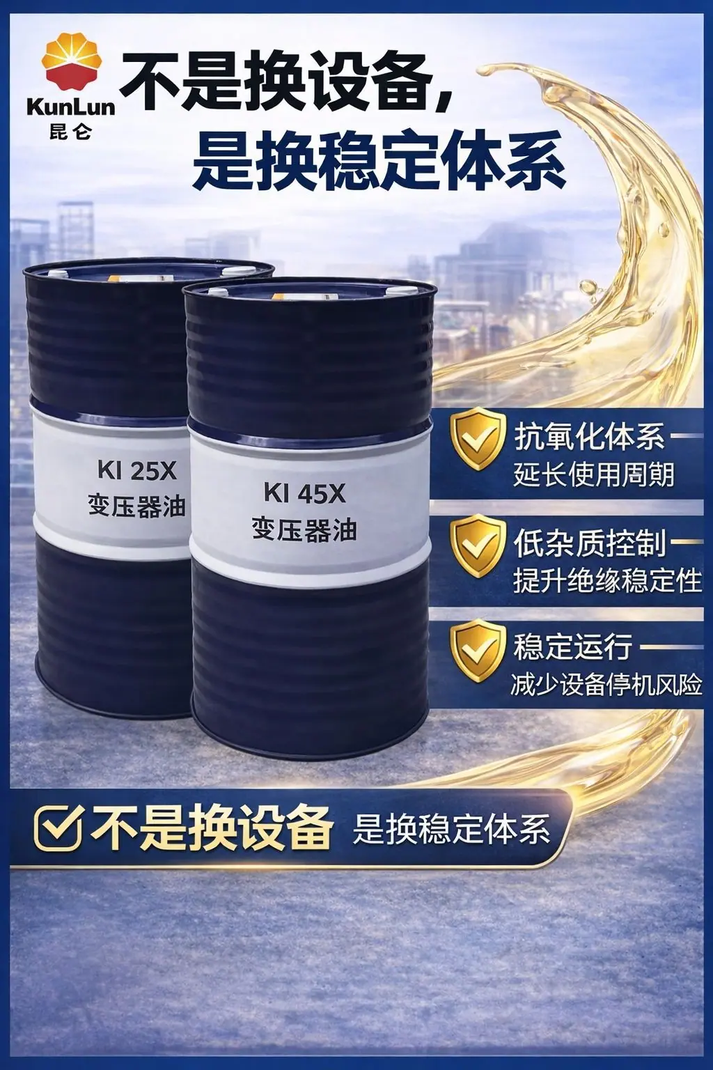 ④ 解决方案（成交核心）