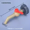 Válvula de Barril Tonel IBC Válvula de Barril Químico Interruptor Saída Acessórios Válvula Borboleta 1 Tonel Plástico Caixa Quadrada Descarga Válvula Esfera