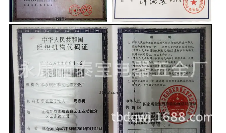 绞肉机2款_28