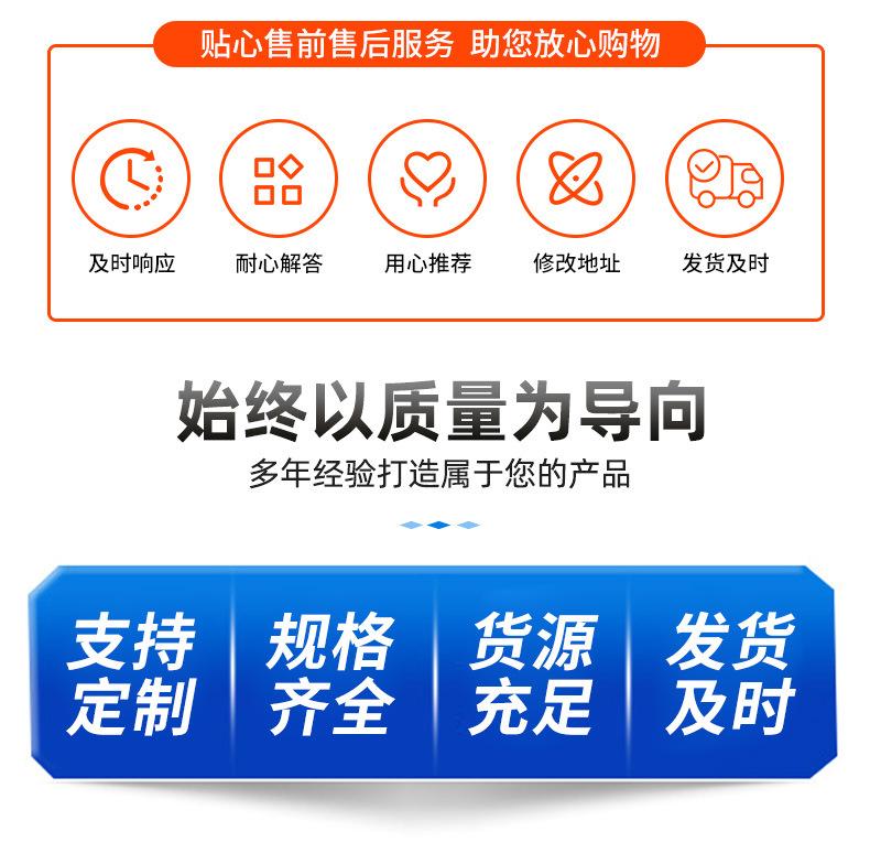 无缝钢管详情页1_21.jpg