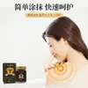 Ungüento de Glucosamina y Condroitina, Ungüento de Moxibustión, Ungüento de Masaje, Ungüento Penetrante en Huesos, Ungüento para Cuello, Hombro, Cintura, Pierna, Rodilla, Producto de Venta Rápida, Venta al por Mayor y Entrega