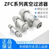 Filtro a Vácuo de Linha ZFC100-04B 06B ZFC200-06B 200-08B 200-10B 050