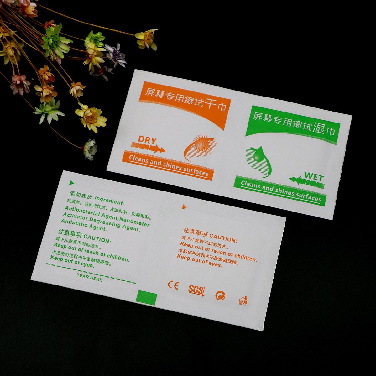 5x5橙绿包1+2-21.jpg