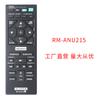 RM-ANP115 para controle remoto de áudio/TV inteligente Sony HD em estoque para exportação em inglês