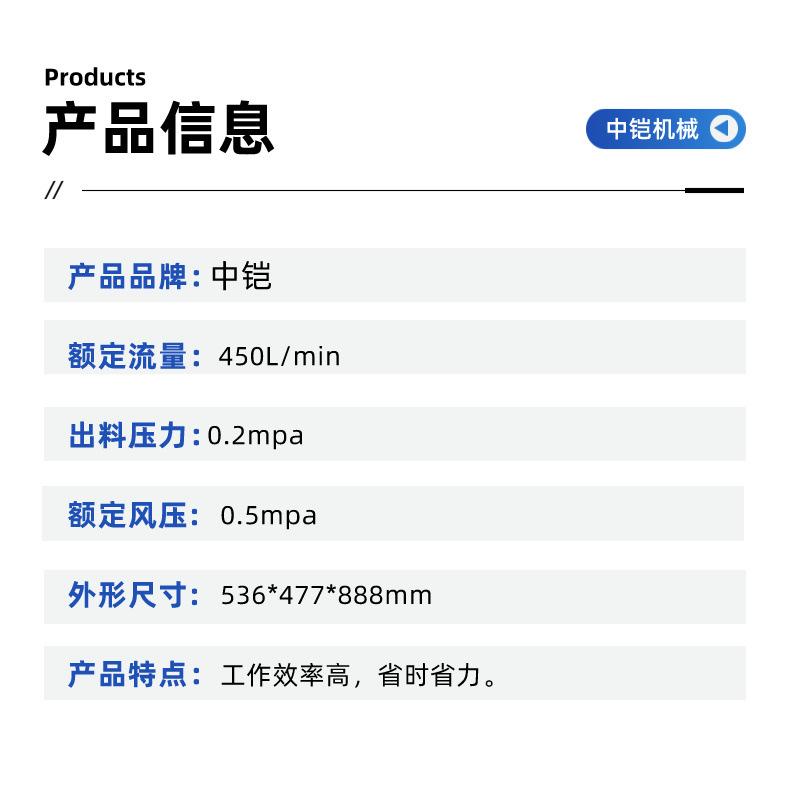 矿用隔膜泵详情页 (4)