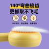 Peine de Agujas Autolimpiante para Eliminación de Pelo con un Solo Toque, Adecuado para Gatos y Perros, Desenreda, Masajea y Elimina el Pelo Suelto, Peine de Limpieza para Mascotas, Producto en Stock del Fabricante