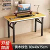 Mesa plegable, mesa para computadora de escritorio, reforzada con doble travesaño, escritorio para uso doméstico, escritorio de oficina simple, mesa fácil para estudiar y escribir