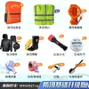 Kit de Emergencia para Control de Inundaciones Conjunto de Equipos de Rescate Mochila con Suministros Desastre por Inundación Temporada de Lluvias Patrulla Rescate Caja de Escape Salvavidas Temporada de Inundaciones