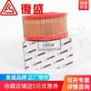 2116040012 Compresor de aire de tornillo de fábrica Fusheng, elemento de filtro de aire 2CMM