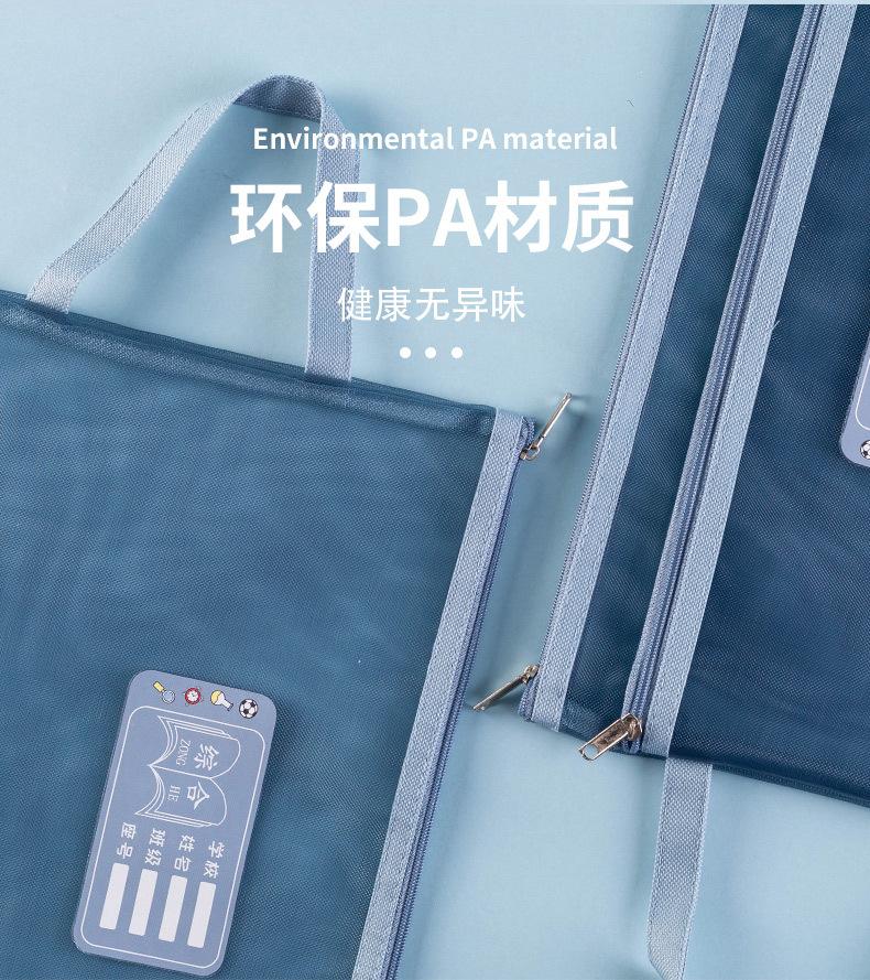 网纱分类文件袋_10.jpg