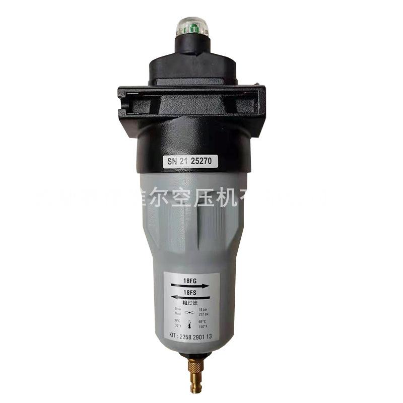 阿特拉斯精密过滤器8102344152 (1)