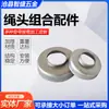 Accesorios de combinación de cabeza de cuerda piezas estampadas cubierta de resorte amortiguador de goma de combinación de cabeza de cuerda de elevador manguito cónico suministro