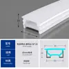 Luz lineal de silicona LED, tira de luz flexible empotrada, impermeable, canaleta de luz flexible, luz lineal de diseño ambiental