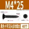 Tornillos Autorroscantes KA M2M3M3.5M4M5 Negros de Acero al Carbono con Cabeza Plana Avellanada y Punta Extendida, para Madera
