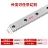 Carril deslizante de guía lineal miniatura doméstico MGN9H MGW12H 12C 9C 7C 15C 7H 15h 5C