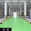 Pintura Epoxi de Piso a Base de Agua Tres en Uno para Pisos de Cemento, Adecuada para Garajes de Fábricas y Talleres, Interior y Exterior, Resistente al Desgaste, Impermeable y Antideslizante