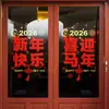2027 Feliz Ano Novo Adesivos Eletrostáticos para Portas de Vidro Dando Boas-Vindas ao Ano do Carneiro Vermelho Papel Decorativo para Vitrines de Lojas de Shopping Center Decorações de Papel Cortado para Janelas