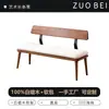 Banco Longo Moderno Simples para Sala de Estar de Casa Novo Estilo Chinês Encosto Banco Longo Cadeira de Jantar Madeira Maciça Hall de Recepção Banco de Entrada Banco de Prancha Longa