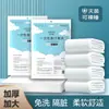 Lençóis de Cama Descartáveis, Capas de Colcha, Fronhas, Conjunto de Quatro Peças para Viagem, Embalagem Individual Portátil, Cama Suja de Hotel