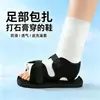 Cobre-sapatos Específicos para Fraturas Transfronteiriços, Capas Impermeáveis para Banho, Equipamento de Proteção para Fraturas, Sapatos para Usar Quando o Pé Está Engessado, Sapatos para Lesões no Pé