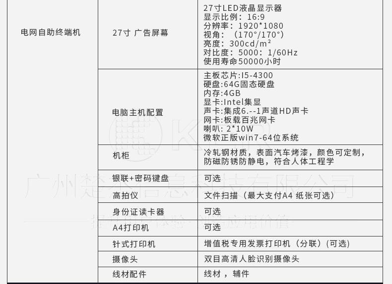 定制详情_11.jpg