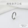 Anillo de plata de ley 925 estilo frío, anillo abierto ajustable de celebridades de Internet, con personalidad de moda vintage de moda.