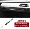 Adecuado para BMW serie 3 antiguo E90 calcomanías de palanca de cambios modificadas de fibra de carbono E92E93 calcomanías del panel de control central interior
