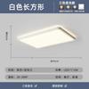 Lámpara de Sala de Estar Escandinava Simple Moderna Elegante Lámpara de Dormitorio Principal Súper Brillante Lámpara de Techo LED 2025 Lámparas Nuevas