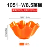 Vajilla de Melamina Imitación Porcelana Plástico Cuencos Inclinados Pequeños Olla Caliente Restaurante Cuencos para Verduras Coloridos Buffet Cuencos para Condimentos Engrosados
