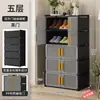 Zapatero simple para uso doméstico, zapatero de doble puerta, armario de almacenamiento interior multicapa, estante para zapatos de pasillo interior