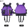 Fabricante Venta al por Mayor Chaleco Salvavidas Estilo Escarabajo Kayak Bote Dragón Rafting Acuático Surf con Gran Flotabilidad Logotipo Imprimible